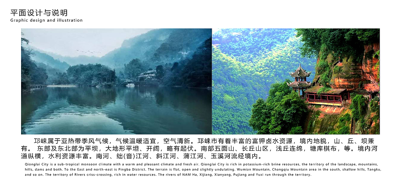 临邛瑶浆（图ZMjc0MDY4NDQ0） - 生活用品 - 站酷设计师秋道玉设计原创素材 - 站酷ZCOOL