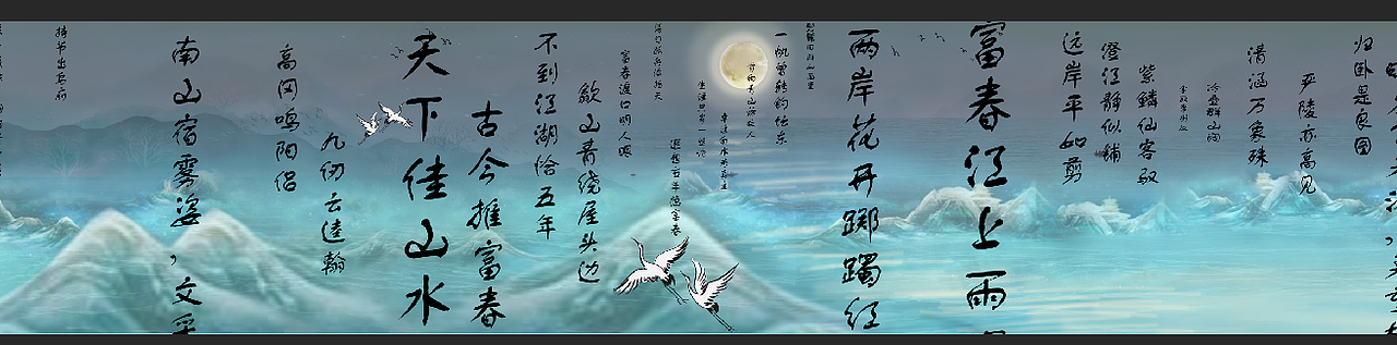 水墨意境（图ZMzE4NTk2MzYw） - 商业插画 - 站酷设计师雅韵彩绘原创素材 - 站酷ZCOOL