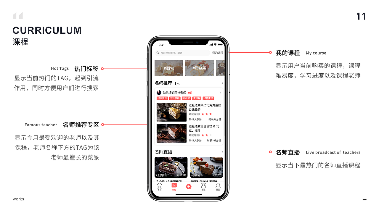 2019-2020 UI作品集（图ZMjA4NjI5MTcy） - APP界面 - 站酷设计师抹茶要加冰原创素材 - 站酷ZCOOL