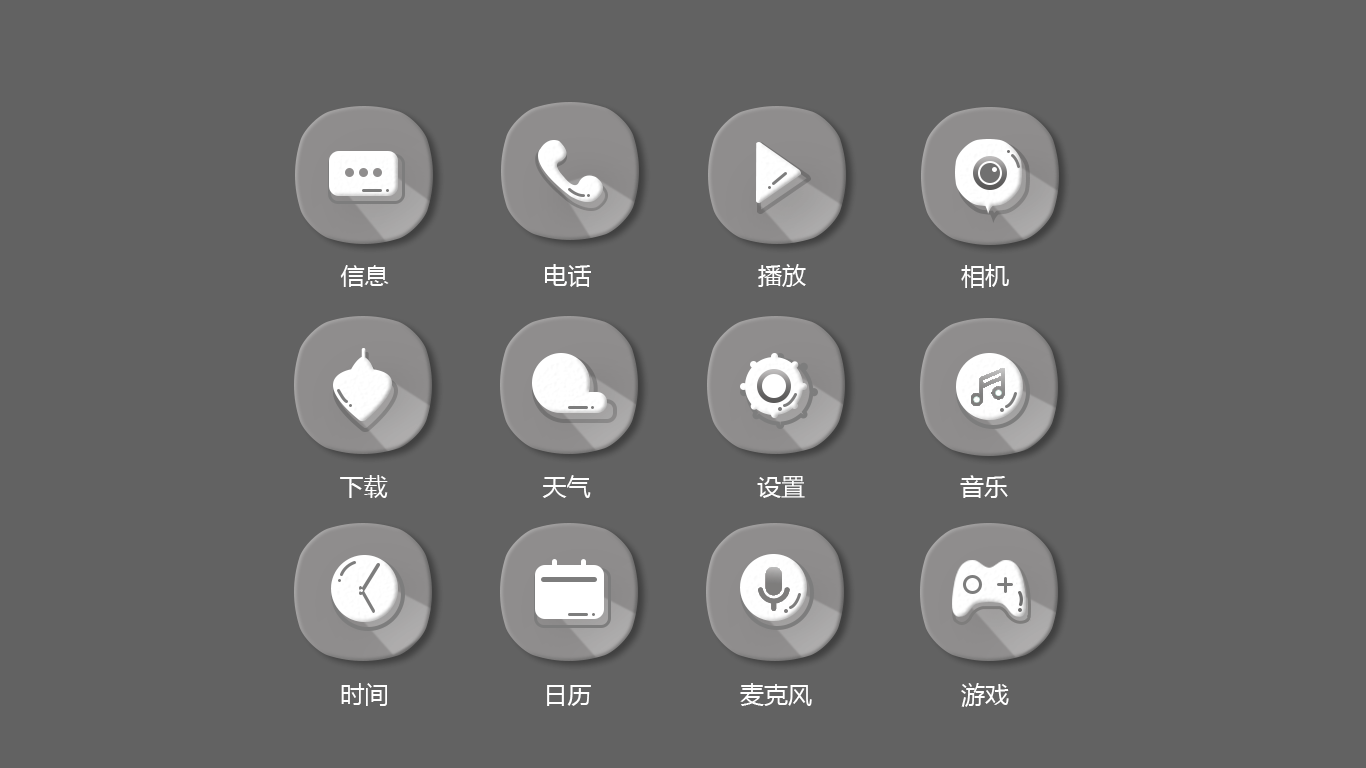 UI-拟物图标（图ZMjY1NDI5Njk2） - 图标 - 站酷设计师小朱UI电商设计原创素材 - 站酷ZCOOL