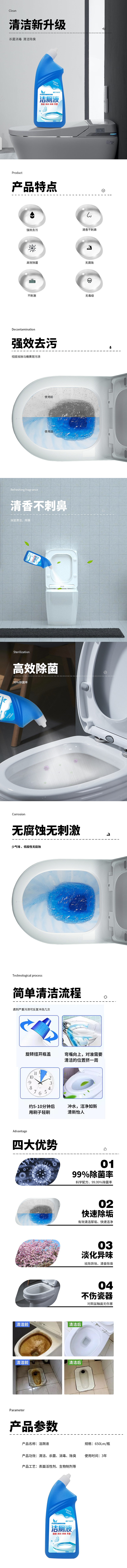 详情页（图ZMjkxNDUyODg0） - 海报 - 站酷设计师asadga原创素材 - 站酷ZCOOL