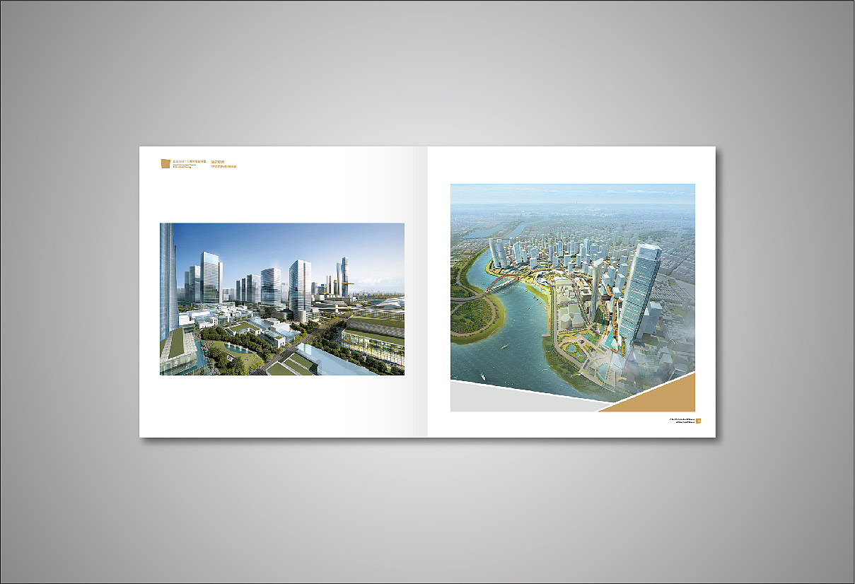 武汉市国土资源和规划局图集