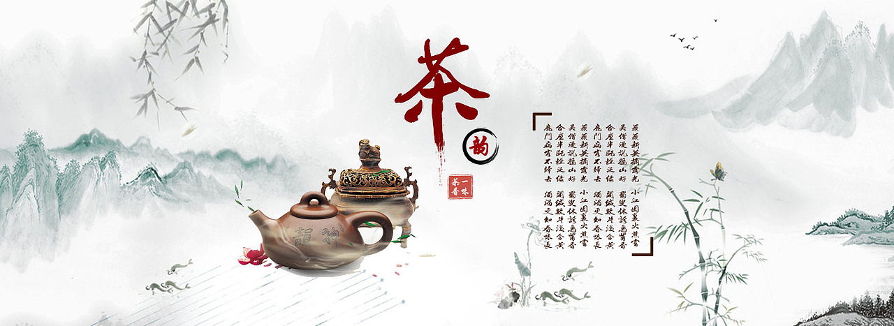 淘宝海报（图ZNjU5MDA0MTY=） - 运营设计 - 站酷设计师一个小吃货原创素材 - 站酷ZCOOL