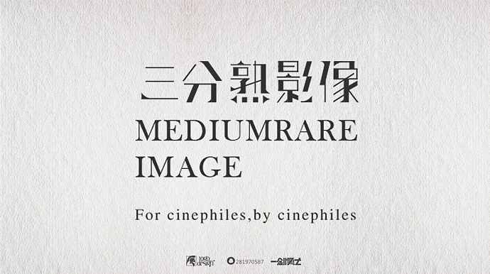 标志字体设计（图ZODQ3NzY4NDQ=） - Logo - 站酷设计师一剑勇士原创素材 - 站酷ZCOOL