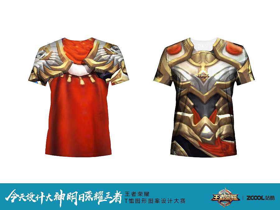 你就是哪個英雄（圖ZODg4OTU2MDg=） - 圖案 - 站酷設(shè)計(jì)師lovw原創(chuàng)素材 - 站酷ZCOOL