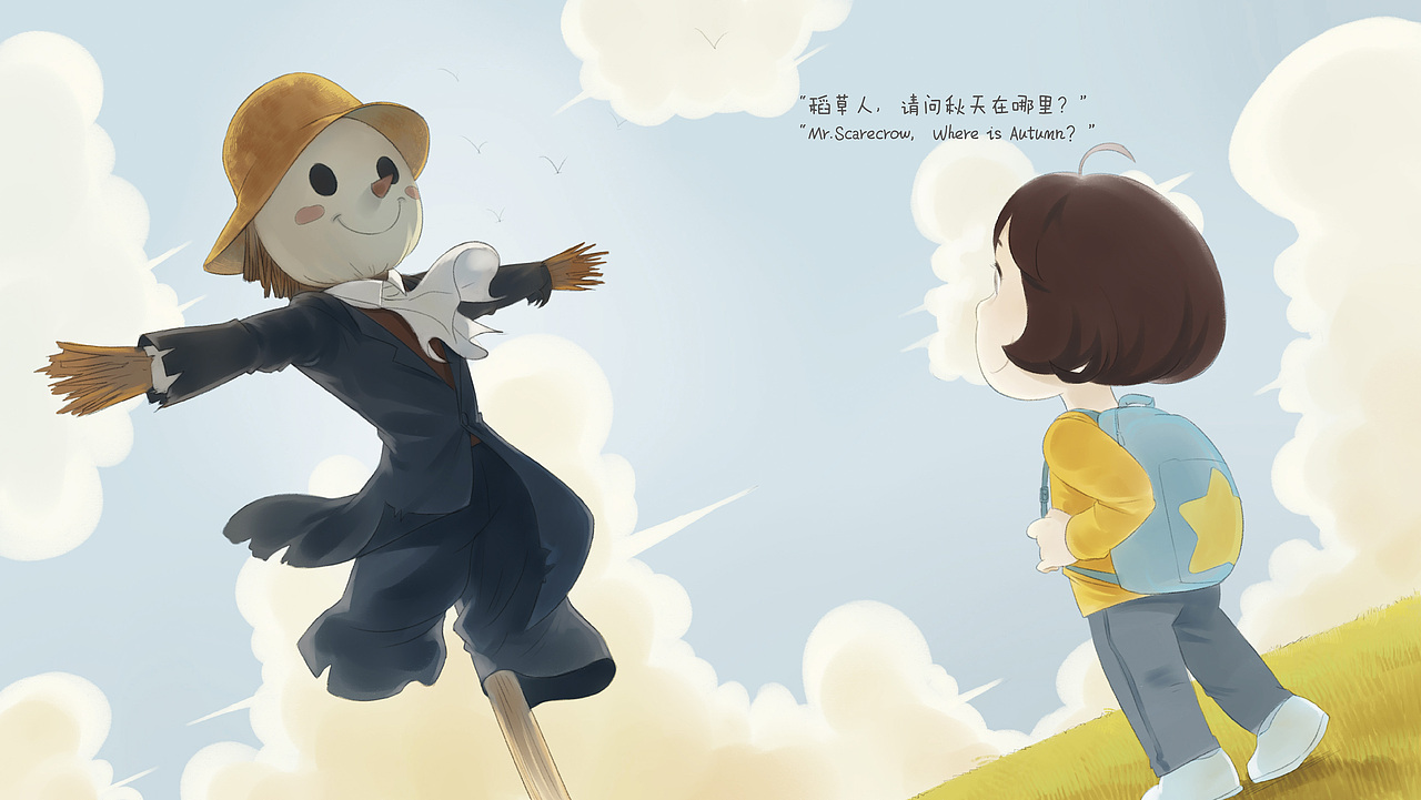 《秋天在哪里》儿童绘本