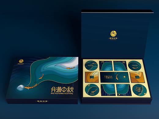 滇品世家月饼包装礼盒设计