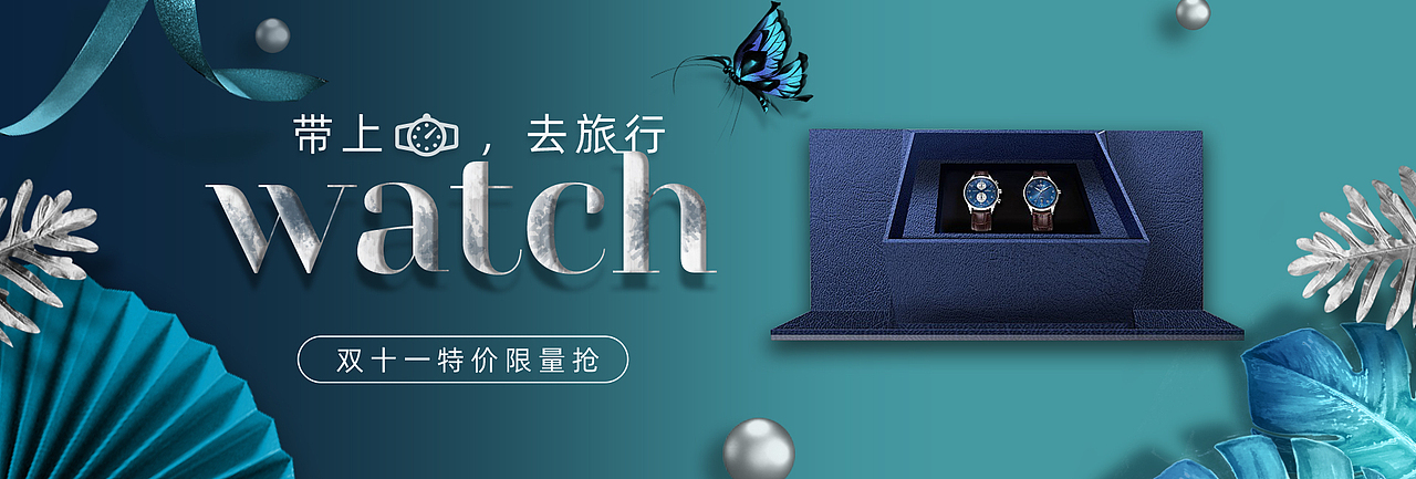 个人制作banner