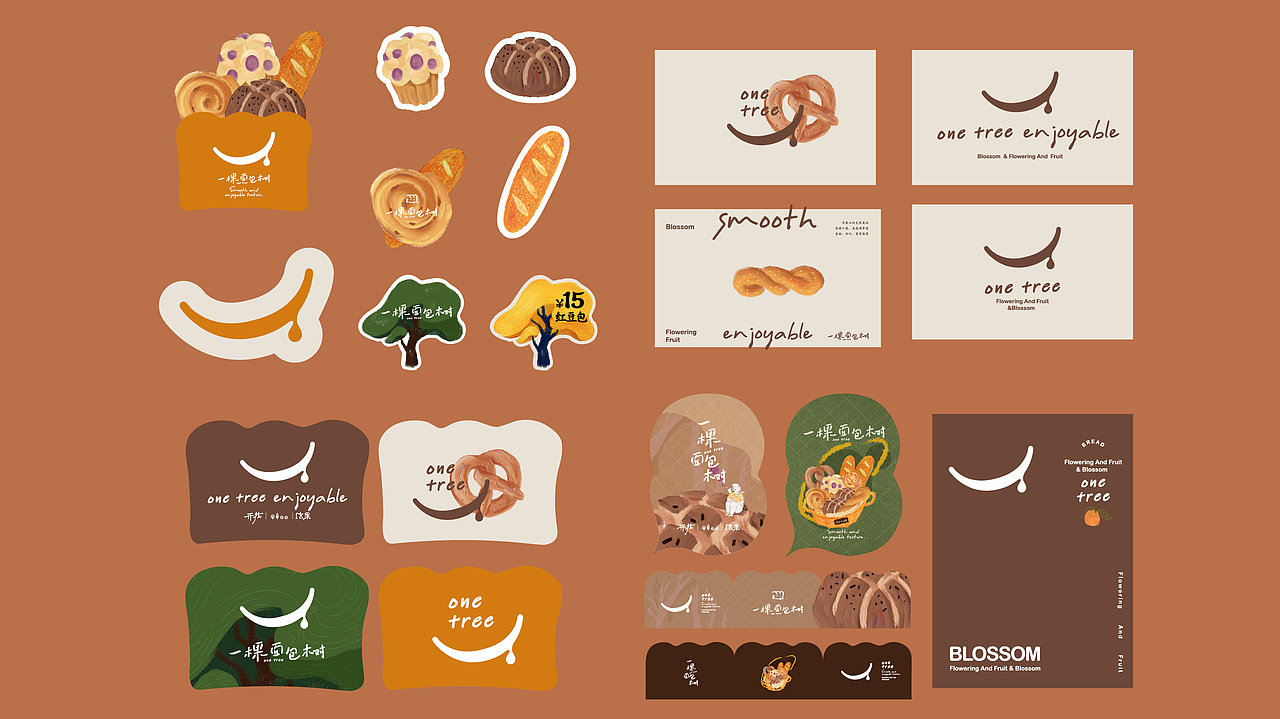 上海《一棵面包树》品牌设计