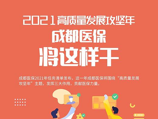 一图读懂