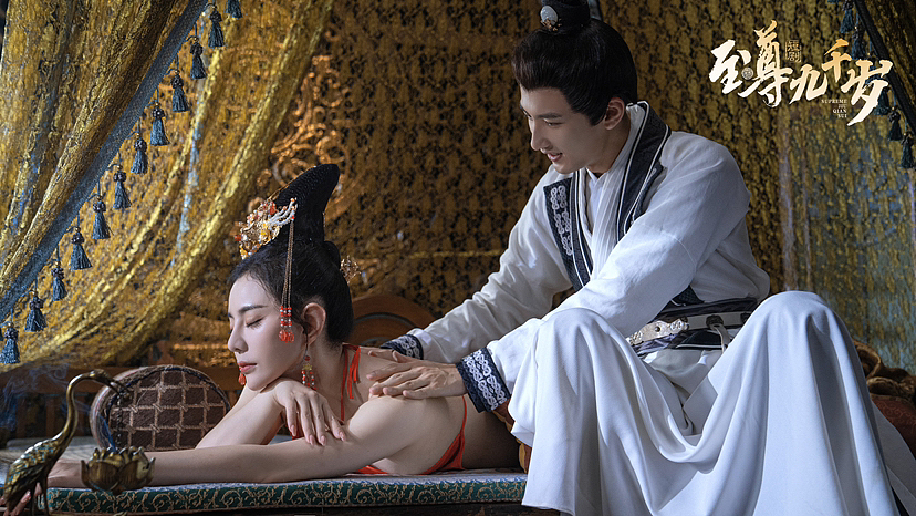 至尊九千岁（图ZMzQ1MDgyNjcy） - 其他影视 - 站酷设计师康师傅在逃敦儿原创素材 - 站酷ZCOOL