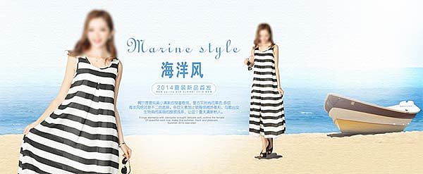 夏季女装banner（图ZNDcxNTI3Njg=） - 运营设计 - 站酷设计师凝学血煞原创素材 - 站酷ZCOOL