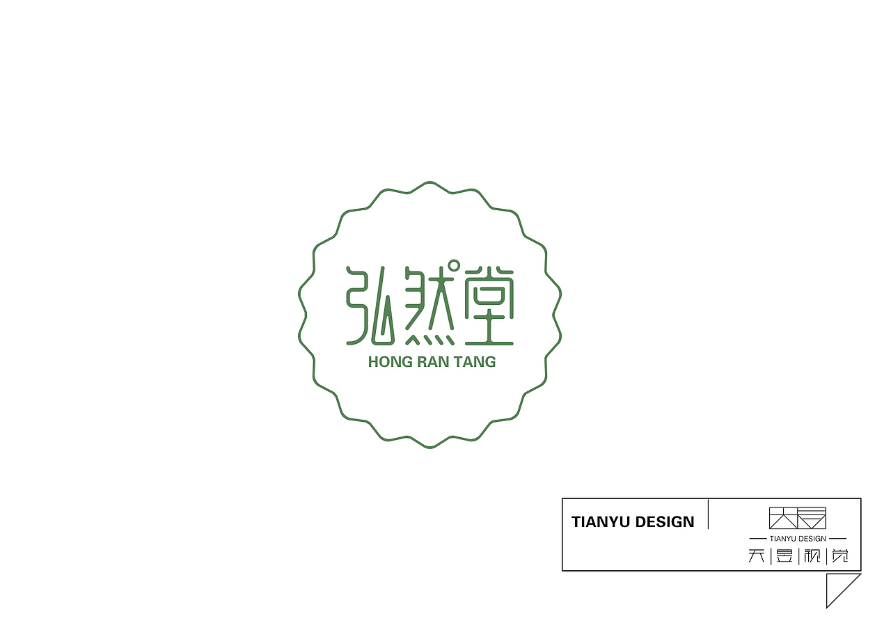 2016年6月7月字体设计（图ZNTcwMTc3ODg=） - 字体/字形 - 站酷设计师gaobono1原创素材 - 站酷ZCOOL