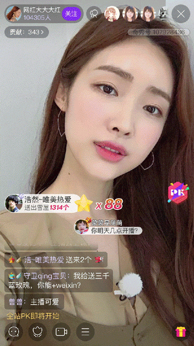 直播礼物设计-守护独角兽（图ZMTA1NjAxNjA4） - 闪屏/壁纸 - 站酷设计师LZXArnold原创素材 - 站酷ZCOOL