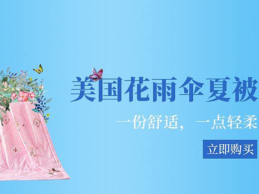 部分平面作品（個人主頁-ZMjc5MzAyMjA=） - 海報 - 站酷設計師二蛋思soulmate原創(chuàng)素材 - 站酷ZCOOL