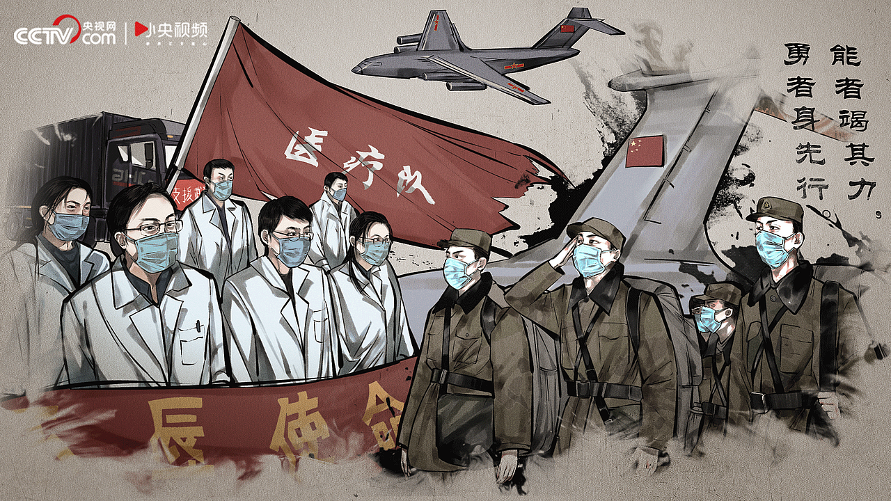 央视网丨战•国策(图ZMjAxNTI5OTEy) - 商业插画 - 站酷设计师映穆文化原创素材 - 站酷ZCOOL