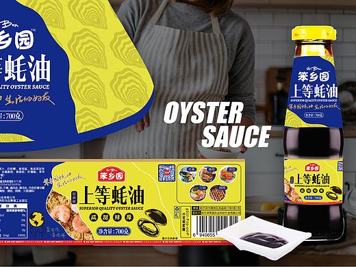 笨乡园蚝油包装设计 oyster sauce label design