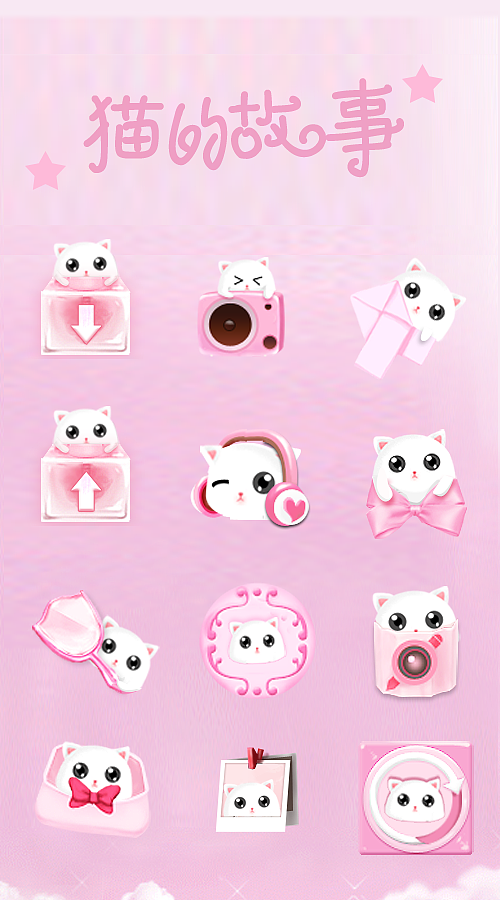猫的故事（图ZMTcwODE3OTI=） - APP界面 - 站酷设计师ee6608628原创素材 - 站酷ZCOOL