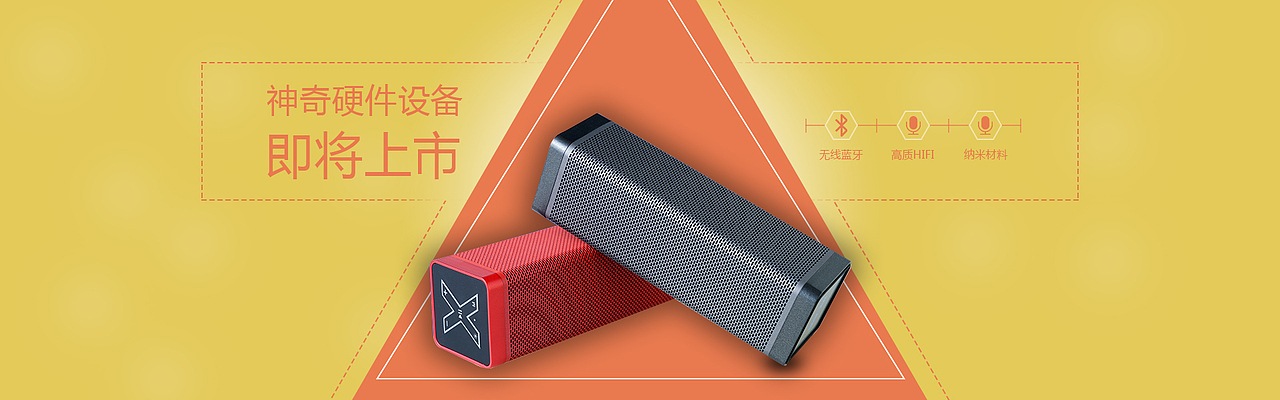 banner合集（图ZNzkyOTc1MTY=） - 运营设计 - 站酷设计师Nicholas_F原创素材 - 站酷ZCOOL