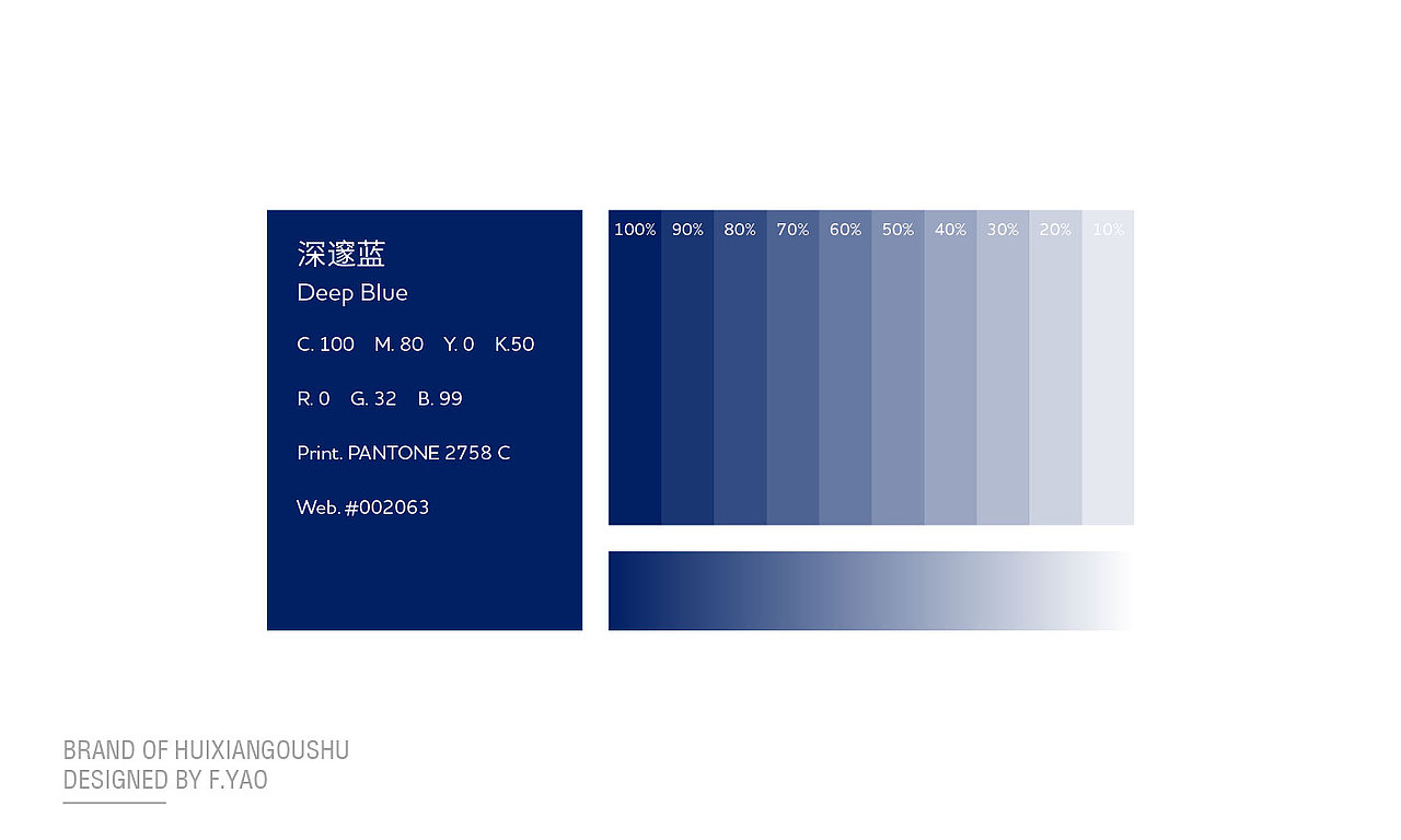 “回湘偶墅”画廊LOGO