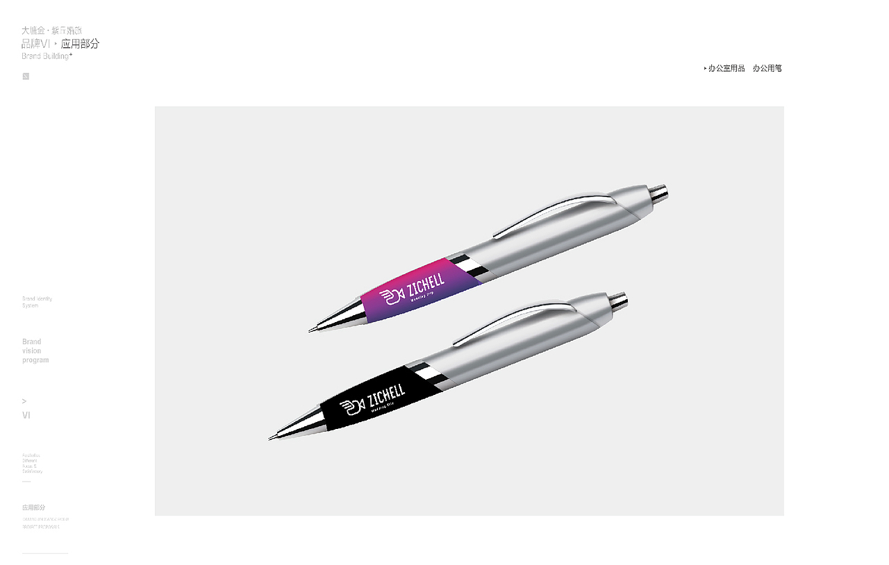 【橘鹿品牌】南京大塘金紫丘婚拍品牌全案设计