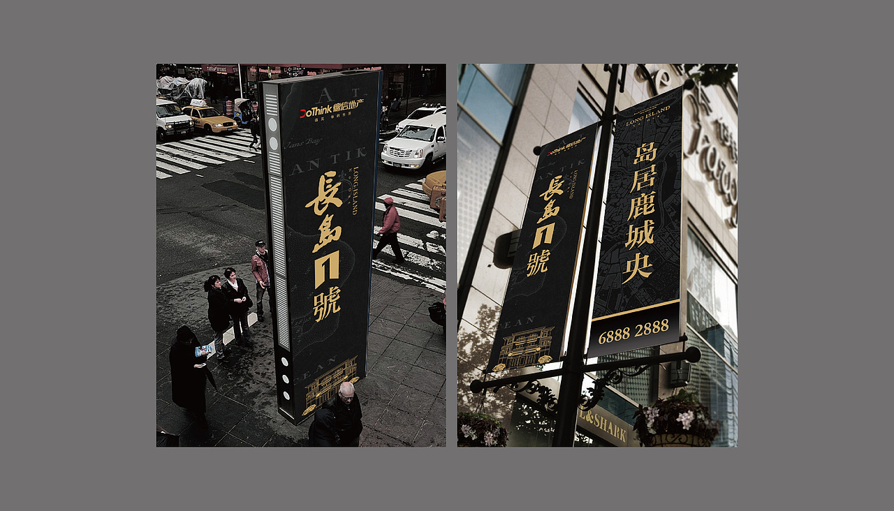 岛居豪宅视觉提报（图ZMjI1NTcxMTg4） - 海报 - 站酷设计师地产设计素材原创素材 - 站酷ZCOOL