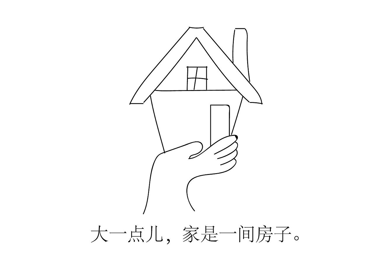 生命教育系列绘本之一《回家》（图ZMjI5MzEyNjI4） - 绘本 - 站酷设计师徐兰原创素材 - 站酷ZCOOL