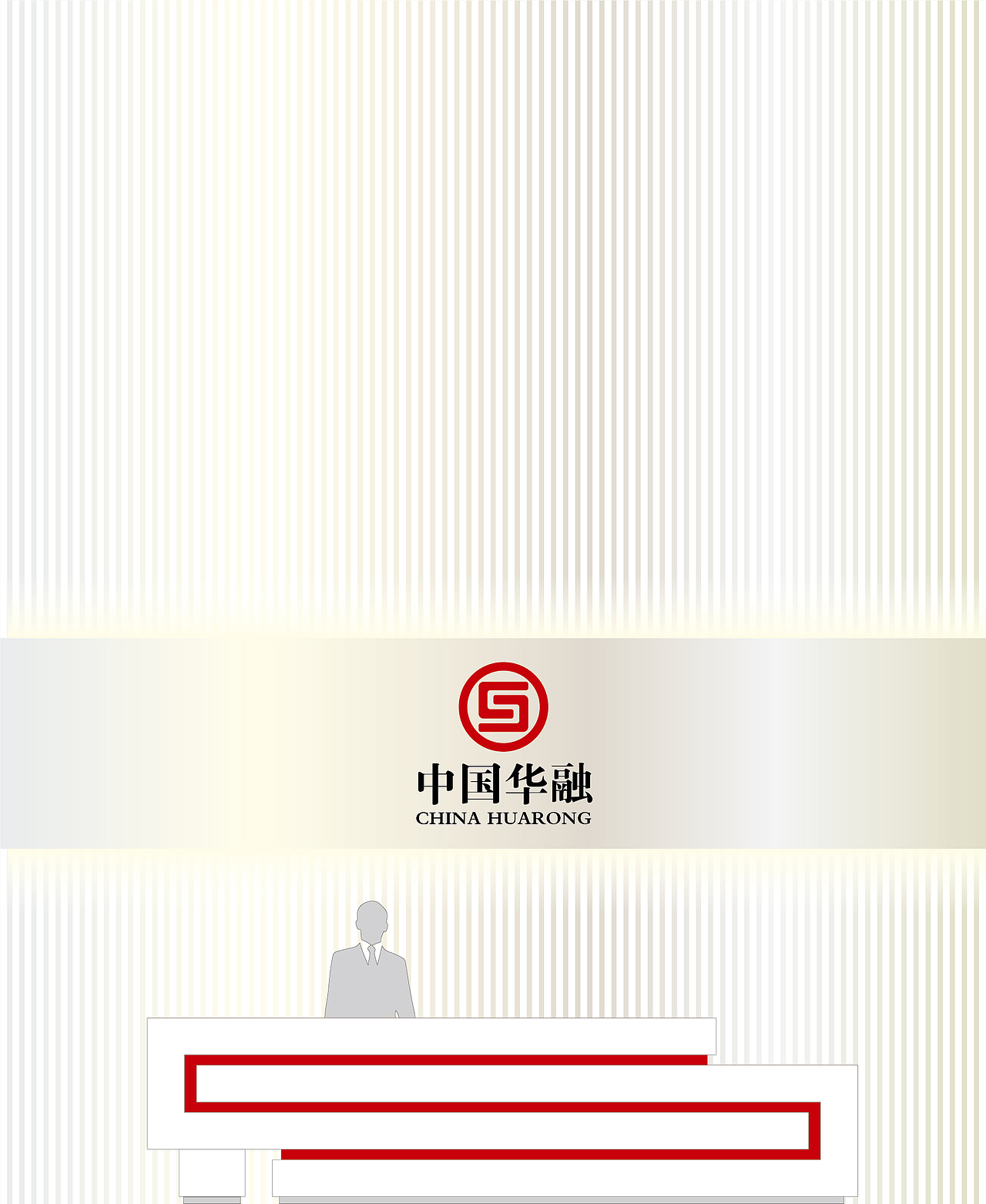 公司前台文化墙（图ZMjYwMDM3MDA4） - 其他平面 - 站酷设计师山斤禾原创素材 - 站酷ZCOOL