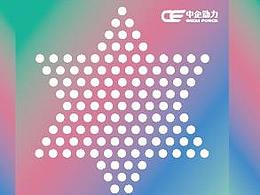 中企礼盒