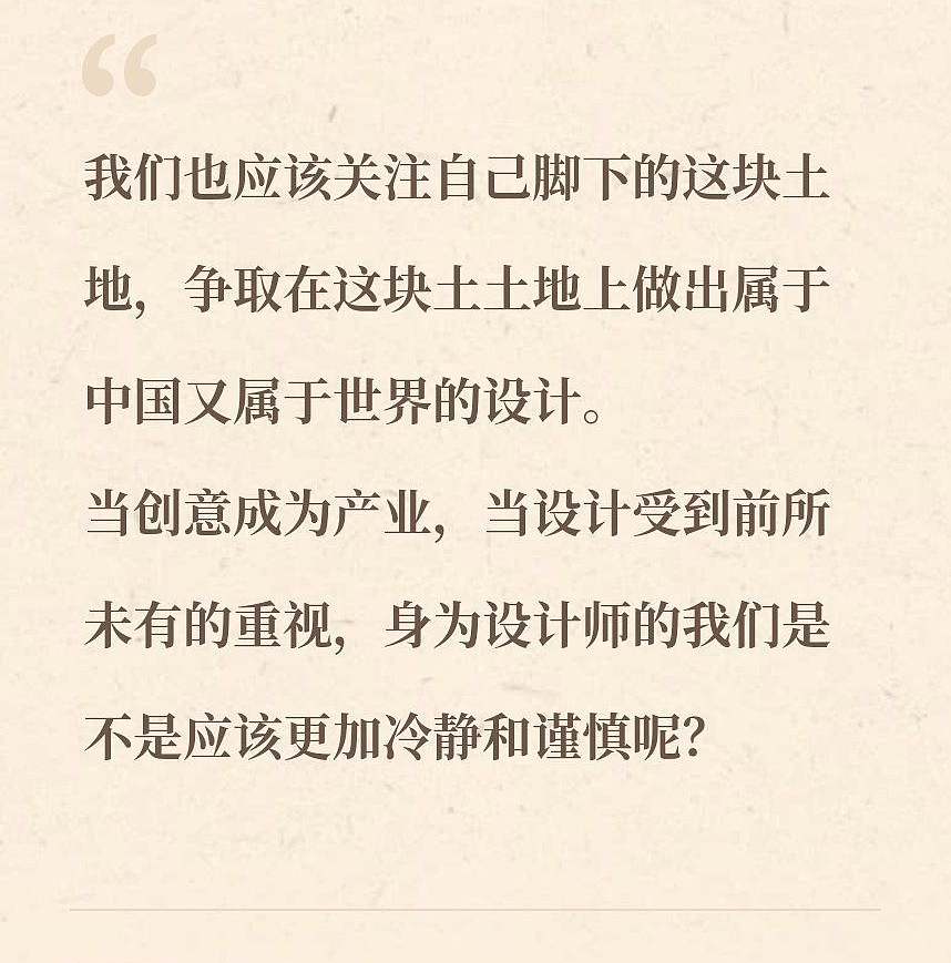 设计中的设计（图ZMjc4MTA5NjE2） - 其他 - 站酷设计师橘井二原创素材 - 站酷ZCOOL