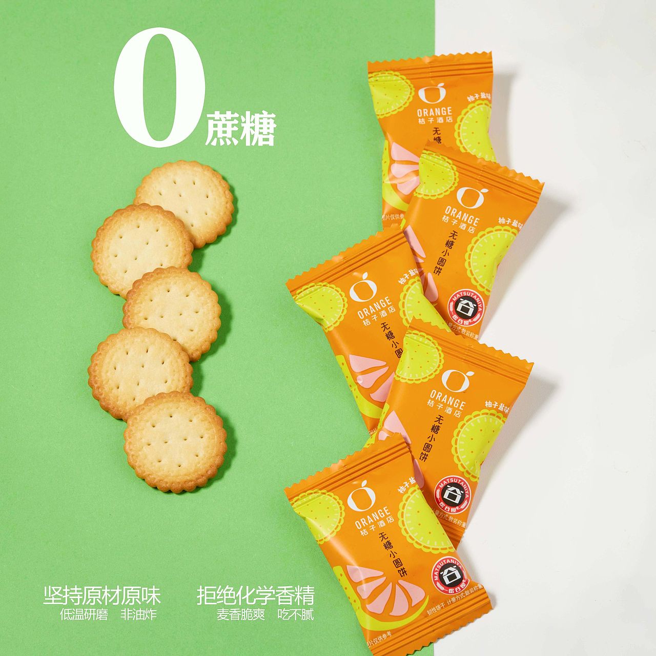 零食拍摄（图ZMzM2Mjk5MzE2） - 美食摄影 - 站酷设计师黄期成Victor原创素材 - 站酷ZCOOL