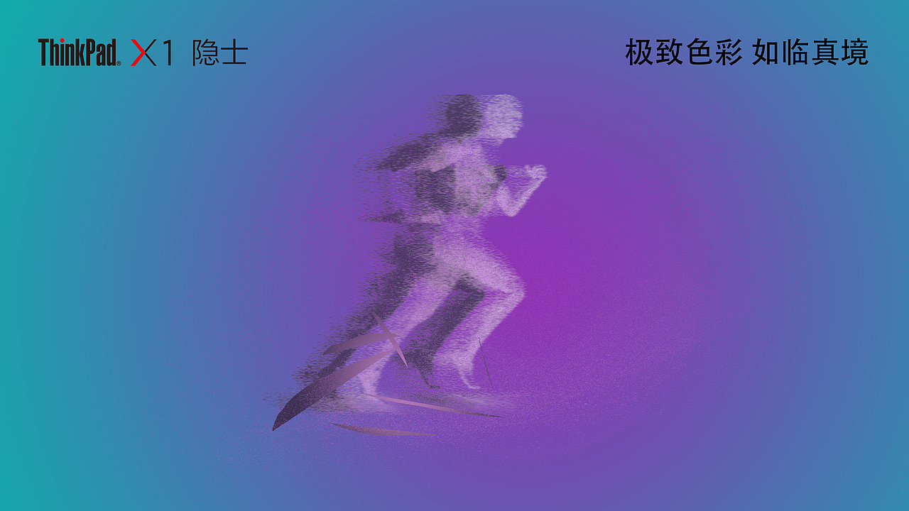 隐男