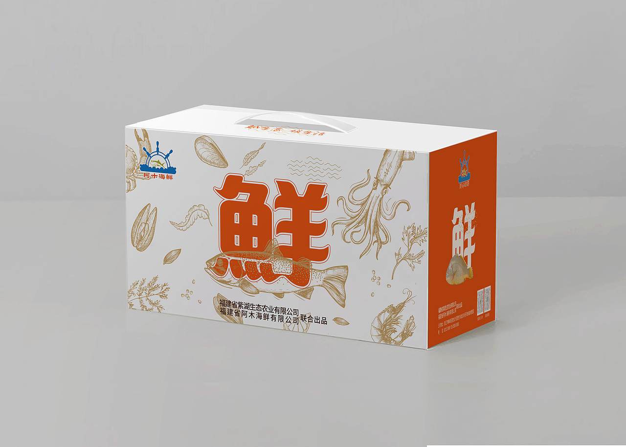 海鲜礼盒包装设计（图ZMTQ4OTQwNTM2） - 包装 - 站酷设计师创优品牌设计原创素材 - 站酷ZCOOL