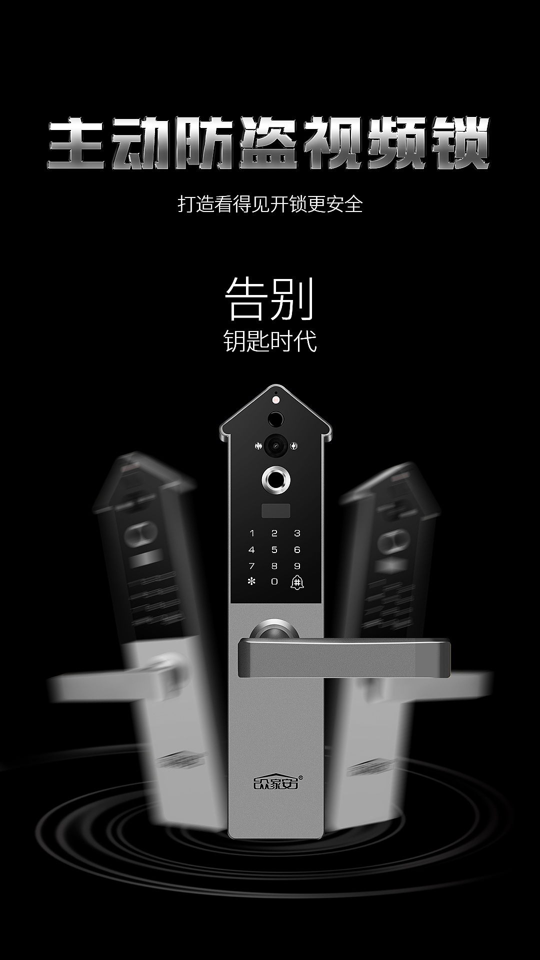 锁海报 - 原创作品 - 站酷(zcool)