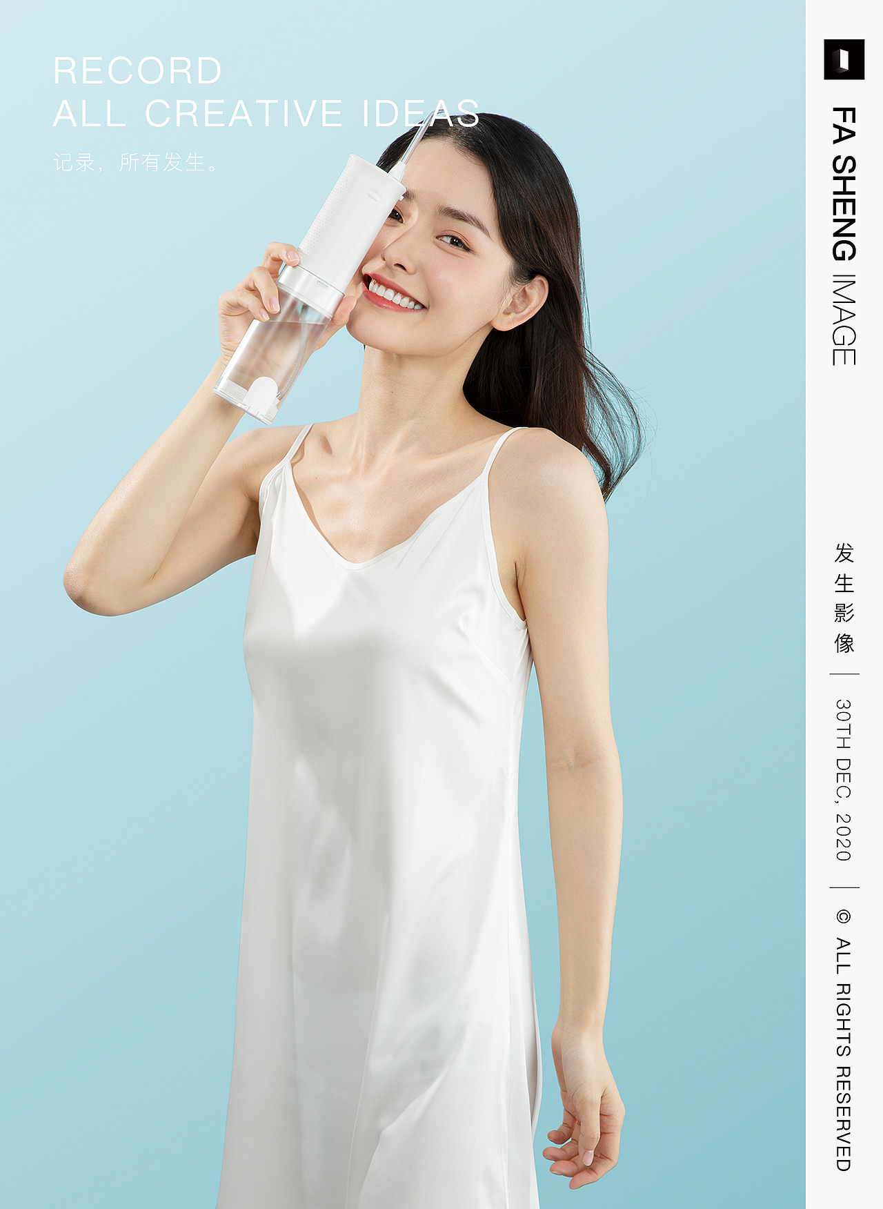 产品摄影 | Haier 海尔 便携式冲牙器(图ZMjM3OTcxNTU2) - 产品摄影 - 站酷设计师发生影像原创素材 - 站酷ZCOOL