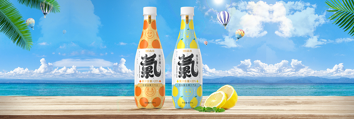 旭日森林-果气（图ZMjc3MDc4MjA0） - 包装 - 站酷设计师紫珊包装设计原创素材 - 站酷ZCOOL