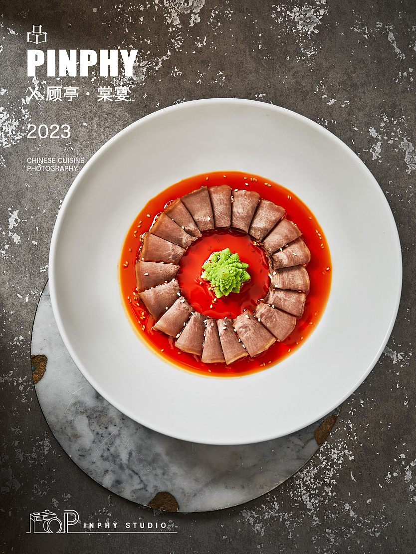 关于中餐摄影的光影游戏