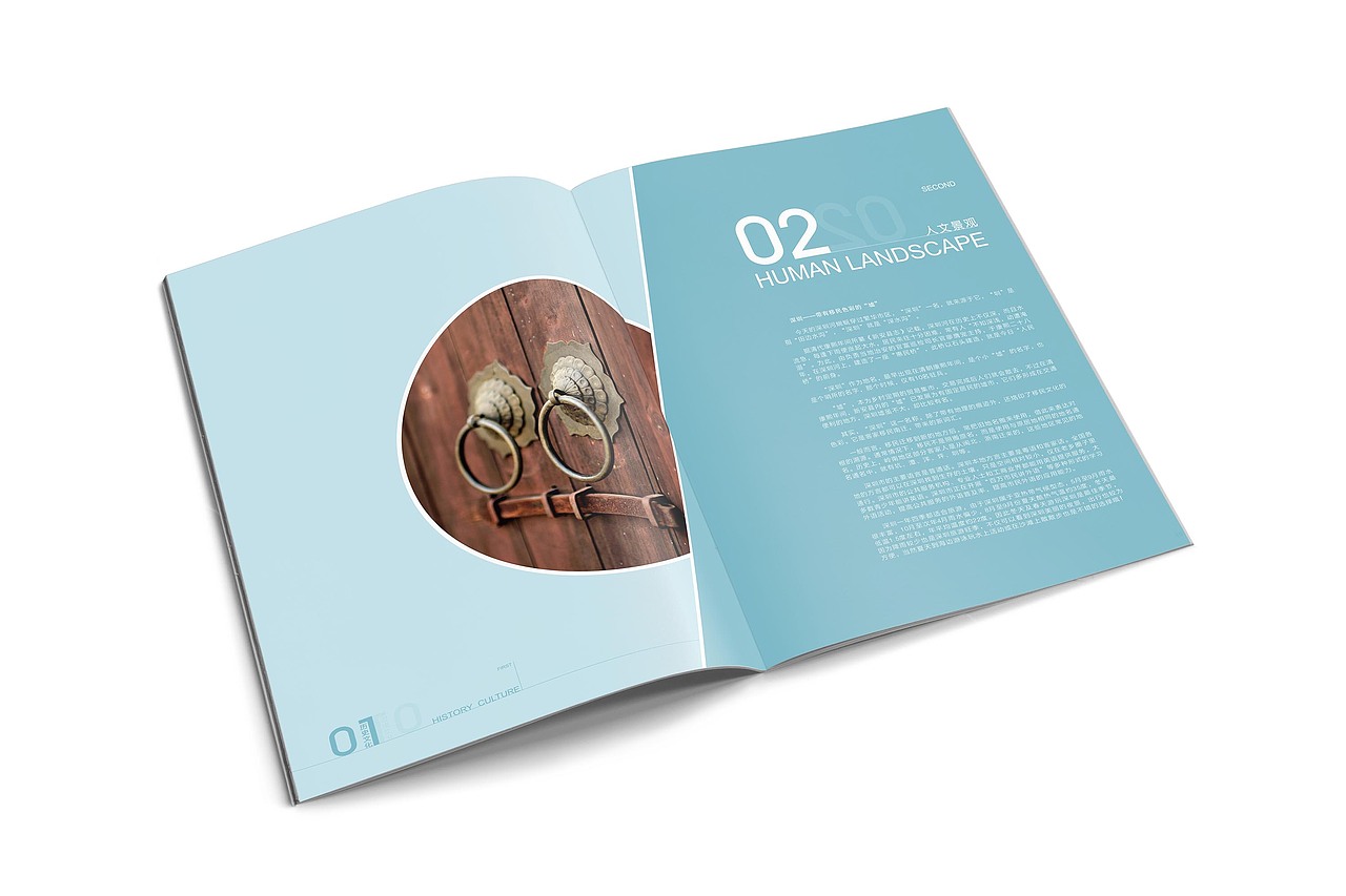 来了就是深圳人（图ZNDE3OTk0MTY=） - 书籍/画册 - 站酷设计师DoublebinS原创素材 - 站酷ZCOOL