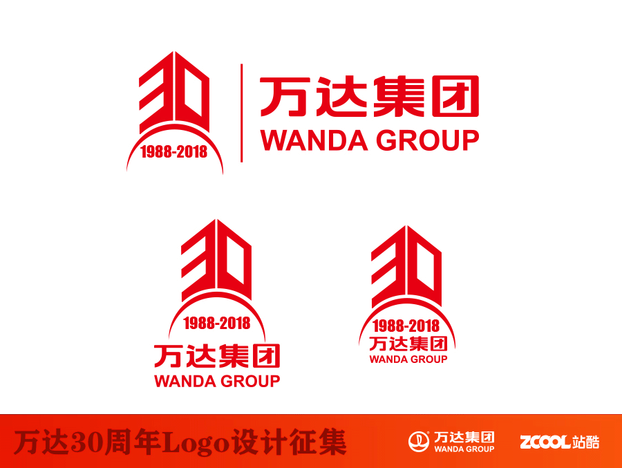 万达30周年LOGO（图ZNTE3ODEwMjQ=） - Logo - 站酷设计师天使没左手原创素材 - 站酷ZCOOL