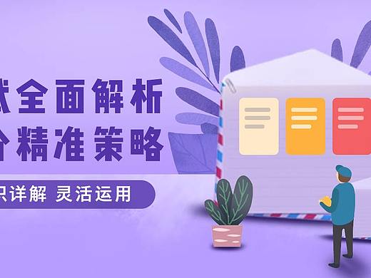 活動頁海報（個人主頁-ZMzU4Mzg1ODg=） - 海報 - 站酷設(shè)計師夢幻二次元幻想鄉(xiāng)原創(chuàng)素材 - 站酷ZCOOL