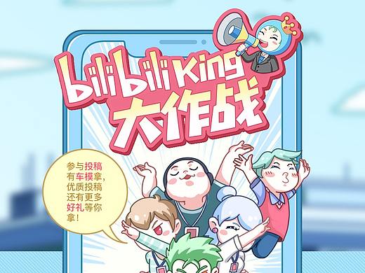 大半年H5插畫設計階段性項目合集