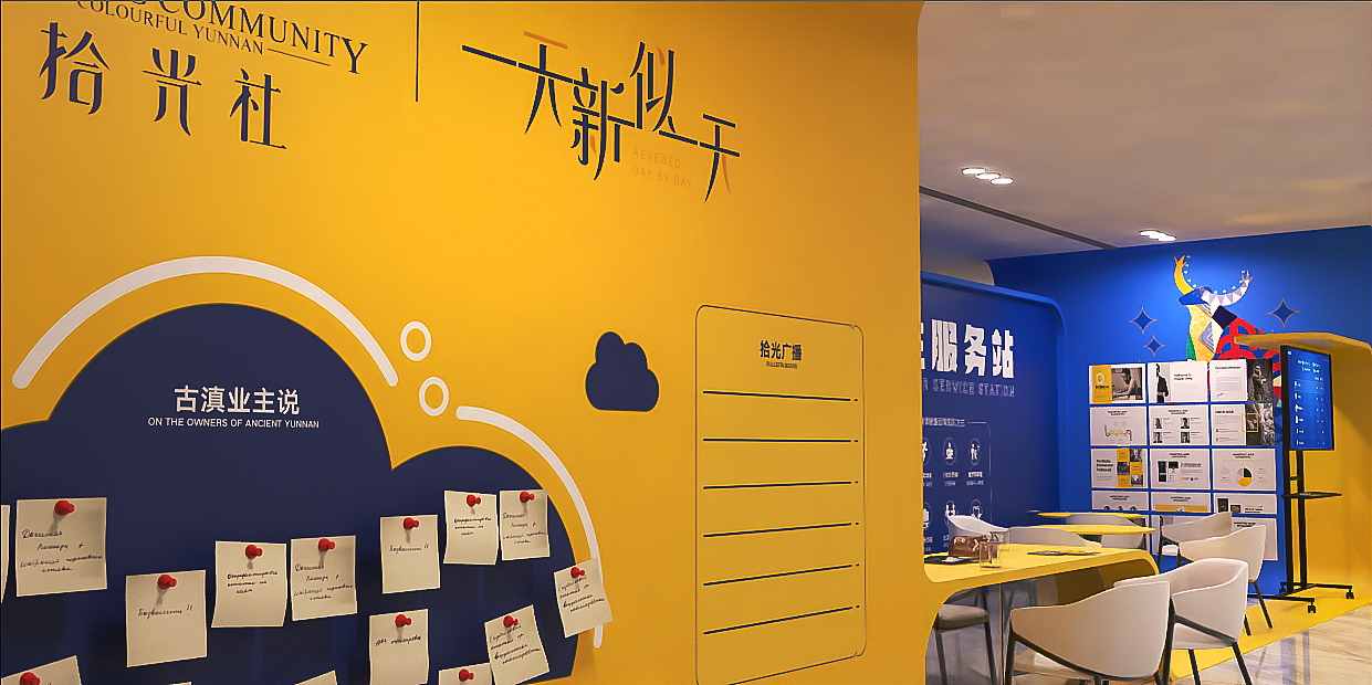 南兔DESIGN-展廳設(shè)計(jì)（圖ZMjYwNDAyMTY0） - 建筑/空間 - 站酷設(shè)計(jì)師南兔設(shè)計(jì)工作室原創(chuàng)素材 - 站酷ZCOOL