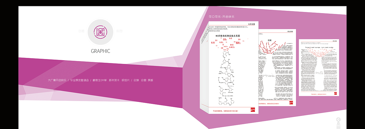 个人作品集（图ZMjE1ODE4MzY=） - 书籍/画册 - 站酷设计师森林小兵原创素材 - 站酷ZCOOL