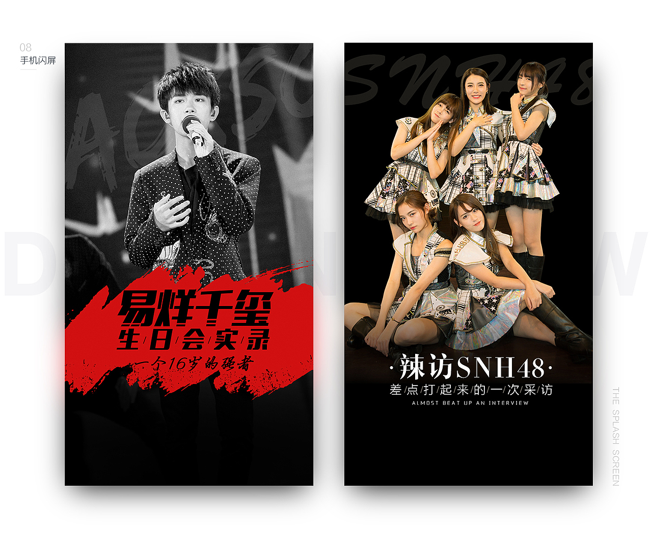 2016年的小结「橘子娱乐闪屏」