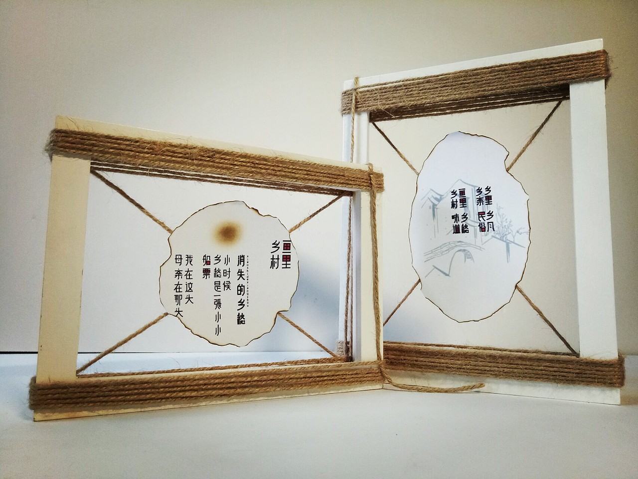 流浪狗他也有乡愁（图ZODk3MTA2OTI=） - 字体/字形 - 站酷设计师古道私语原创素材 - 站酷ZCOOL