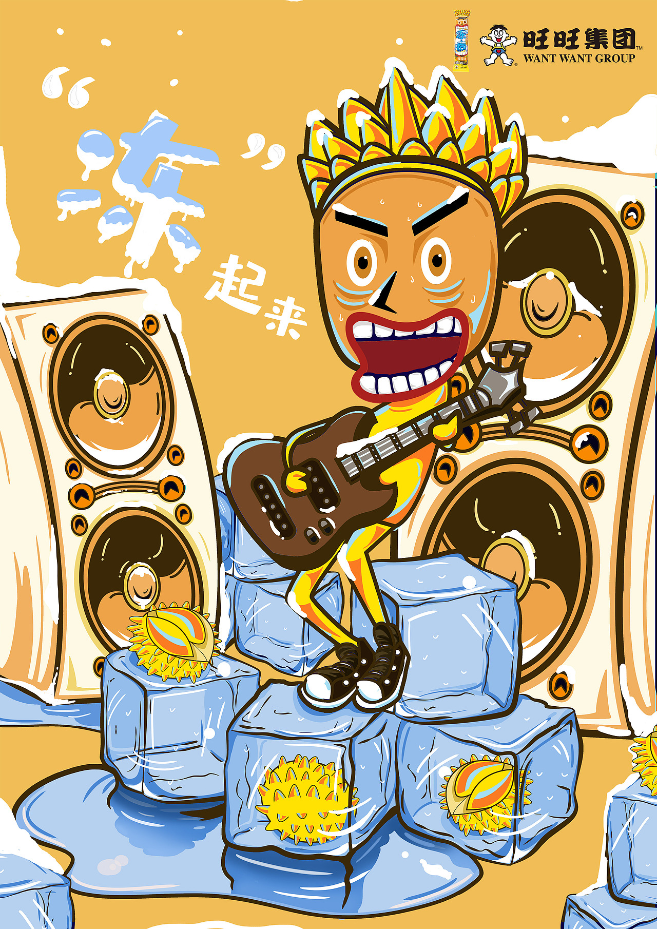 金犊奖旺旺获奖作品