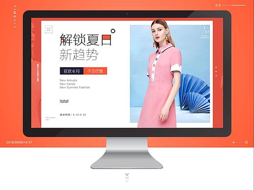 女装banner