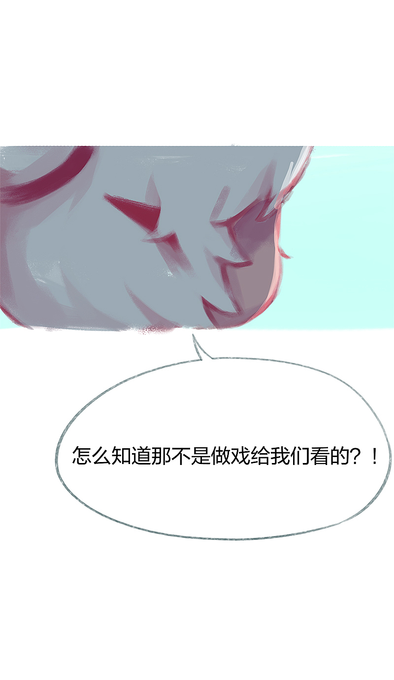 漫画《吾猫当仙》第72话（图ZMjAzODY2MjI0） - 中/长篇漫画 - 站酷设计师完美世界漫画原创素材 - 站酷ZCOOL