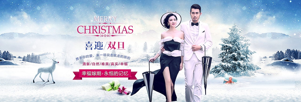 婚纱摄影海报（图ZNDAyNDQ5NTI=） - 运营设计 - 站酷设计师设计师Sunny2022原创素材 - 站酷ZCOOL