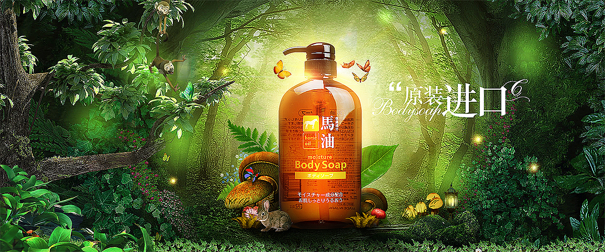 合成（图ZNTA2MzA0OTY=） - 其他网页 - 站酷设计师zhoudan89原创素材 - 站酷ZCOOL